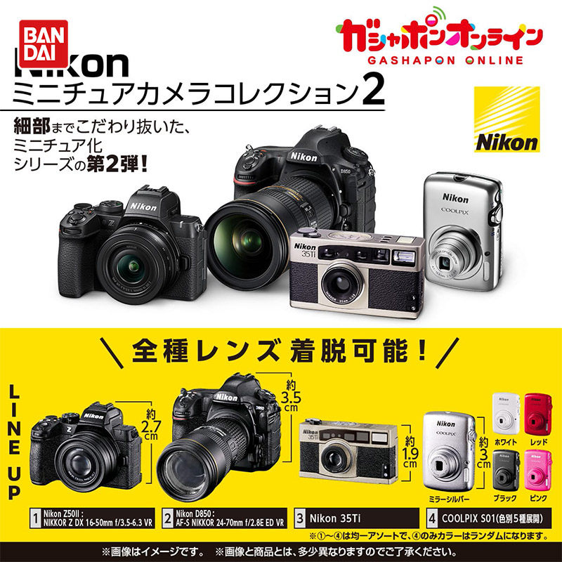 Bandai Miniature Camera Simula - огляд і ціна Photography Camera