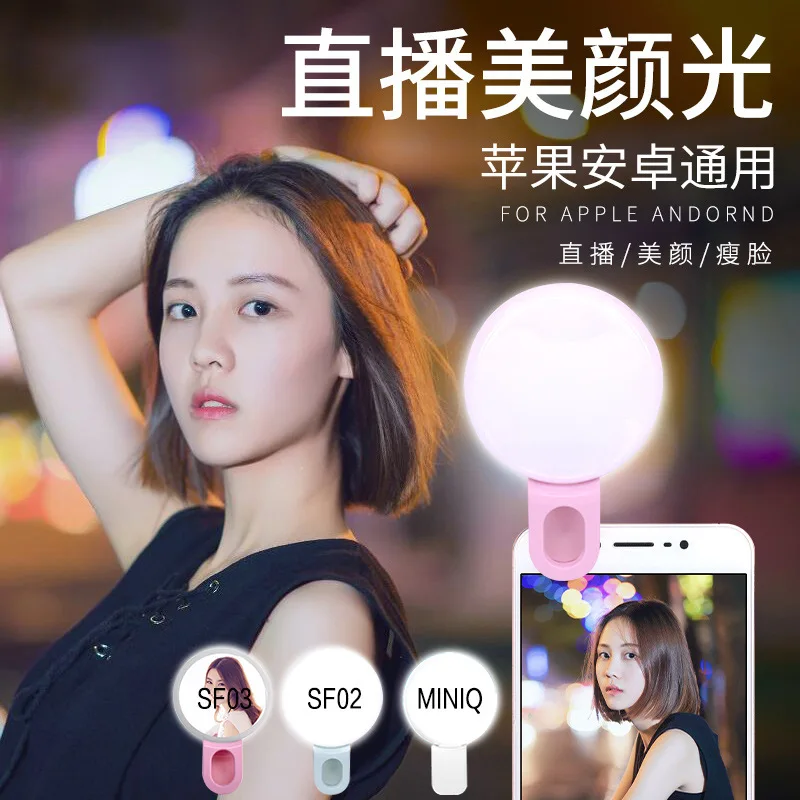 Mobile Phone LED Selfie Ring L - огляд і ціна Photography Triangle