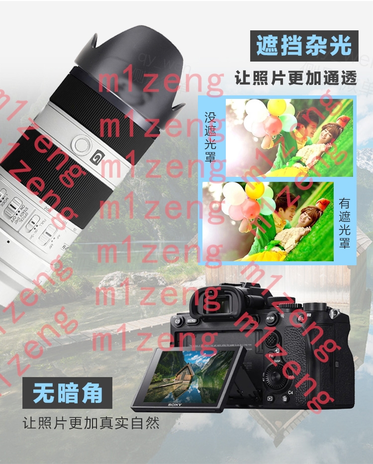 sh133 72mm Reverse petal flowe - огляд і ціна Lens Hood Petal