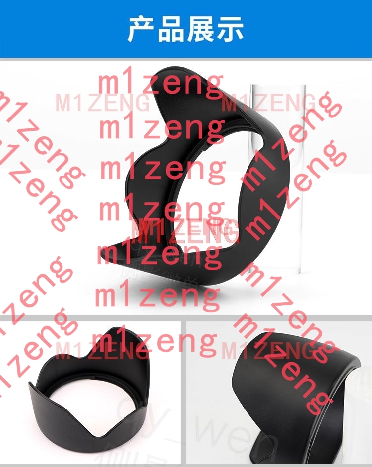 sh133 72mm Reverse petal flowe - огляд і ціна Lens Hood Petal