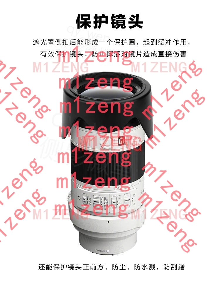 sh133 72mm Reverse petal flowe - огляд і ціна Lens Hood Petal