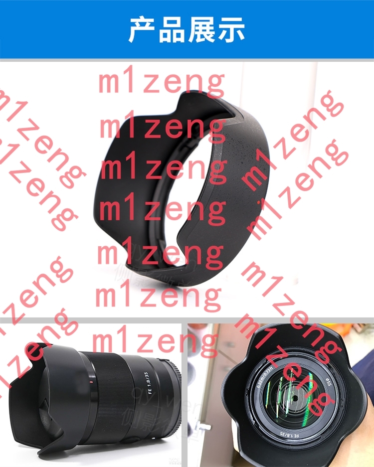 sh159 Reverse petal flower Len - огляд і ціна Lens Hood Petal