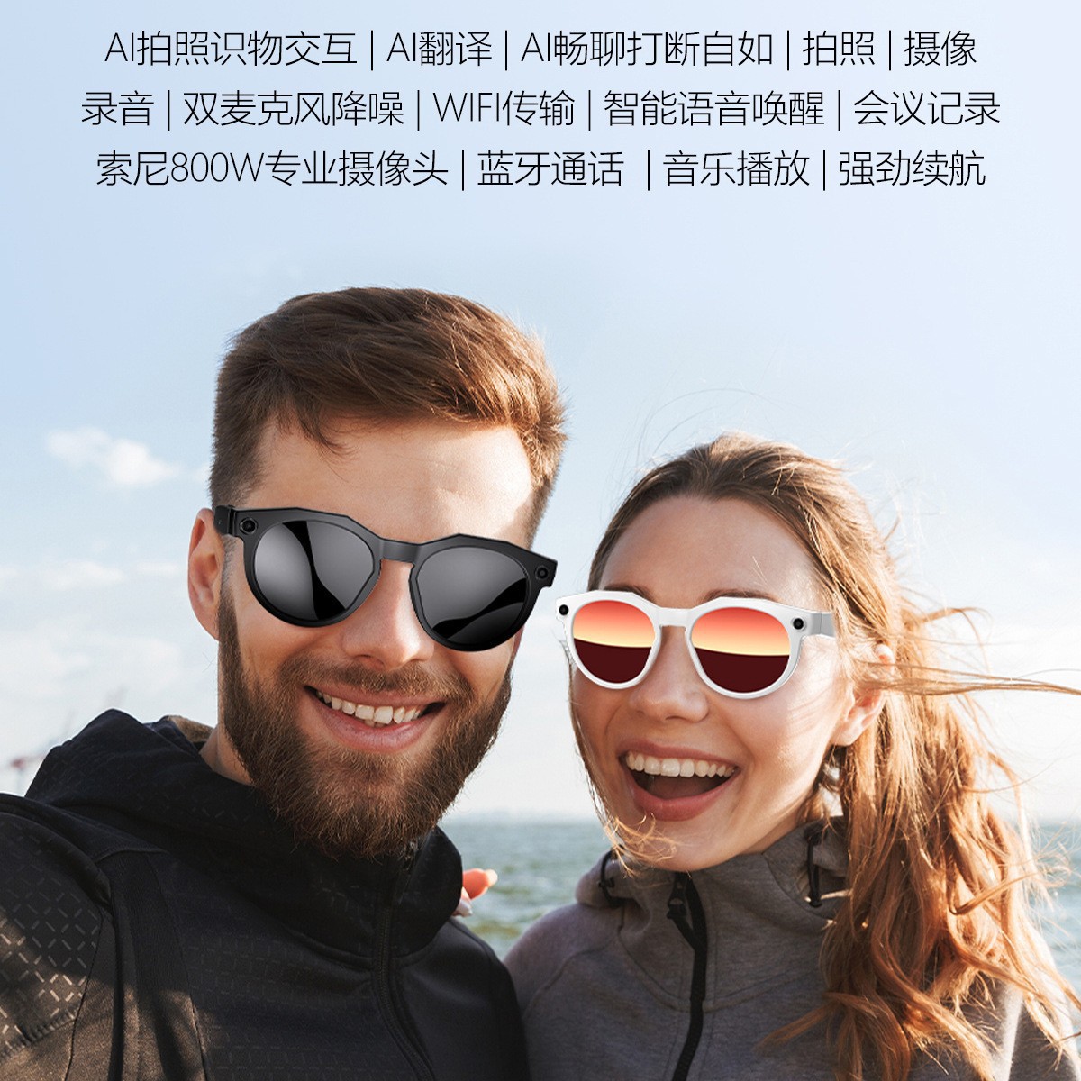 Glasses W611 Multifunctional V - огляд і ціна Photography Translate