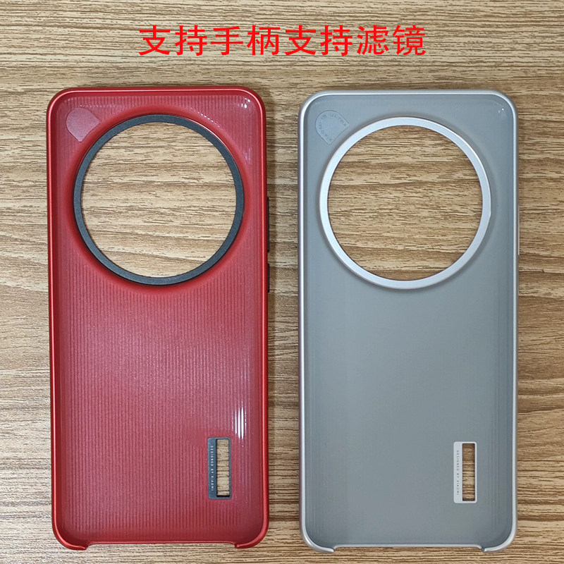 Original photography kit comes - огляд і ціна Photography Xiaomi 15 Ultra