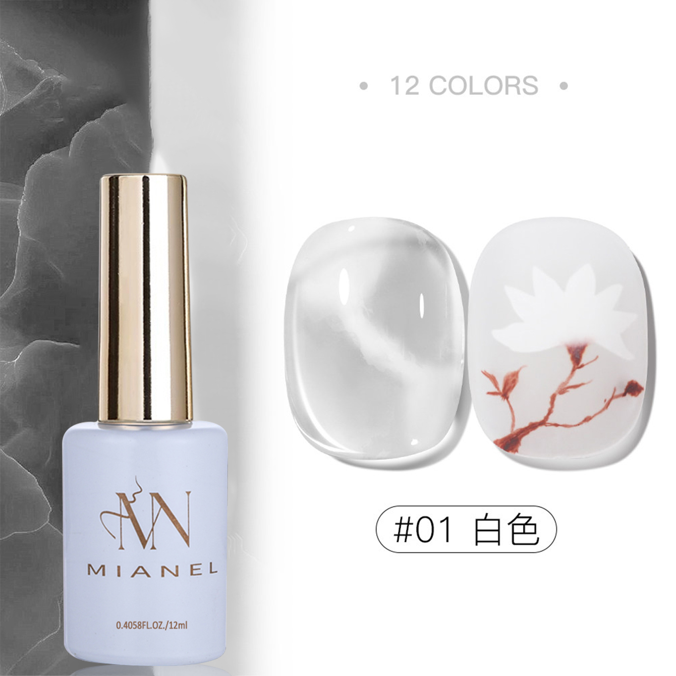 MIANEL 2026 Nail Art Gradient  - огляд і ціна Photography Online